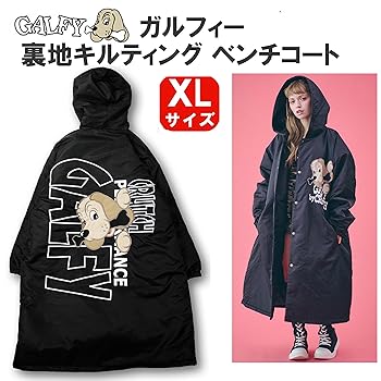 Amazon.co.jp: 【 GALFY/ガルフィー 裏地キルティング ベンチ